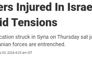 美国突然向伊朗“出手”！以军空袭大马士革酿8伤 避险黄金弹升2306 比特币遇超级利好重战6万