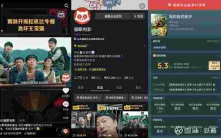 抖音怎么直播电影给别人看,抖音怎么直播放电影给别人看