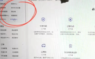 抖音店铺安心购肯定是正品吗,抖音小店安心购怎么开通