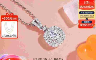 天然钻石品牌排行榜前十名有哪些,天然钻石品牌排行榜