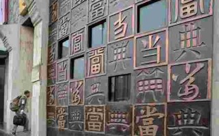 典当铺回收哪些东西典当铺回收哪些东西比较好