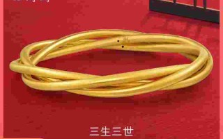 周生生黄金价格周生生黄金价格查询今日多少钱一克