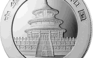 2021中国熊猫金银币2021熊猫金银币十连号