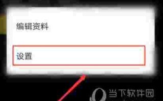 抖音极速版历史记录怎么查,抖音极速版在哪里看历史记录
