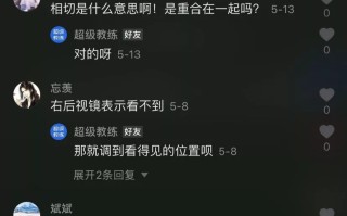 副两代抖音小视频怎么拍副两代抖音小视频