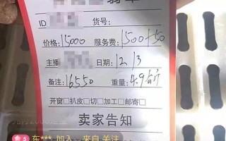 快手翡翠砍价是真的吗快手上买的翡翠原石