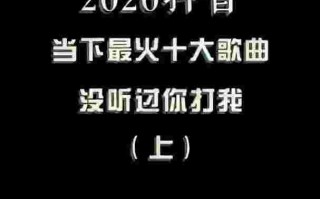 抖音最火歌曲忘了吧抖音忘记你是什么歌名