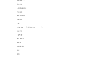 抖音名称.昵称女一个字,抖音名女生简单气质一个字