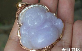 紫罗兰大肚弥勒佛翡翠吊坠
