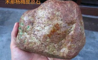 解堆场口翡翠原石特点,翡翠原石十大场口