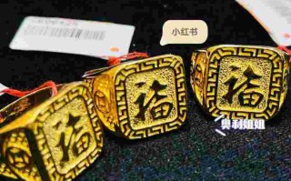 男士戒指金戒指多大克数适合男士金戒指一般都是几克的