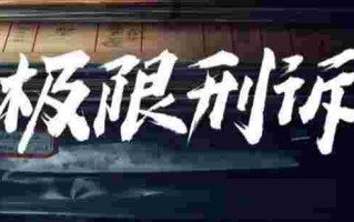 钻石豪门电视剧全集无广告免费连续观看钻石豪门电视剧全集免费播放30集