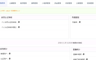 直播网站排名前十中国直播网站排名