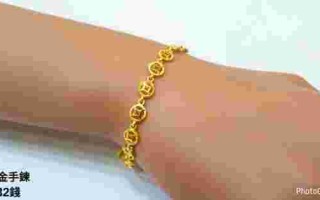 黄金手镯戴左手还是戴右手比较好黄金手