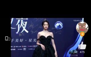 2020抖音星动之夜王一博抖音星动之夜