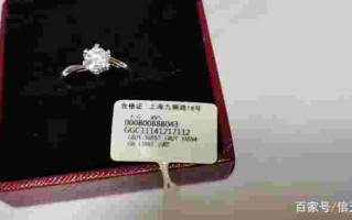 钻戒回收是怎么算价钱的钻戒回收怎么算的