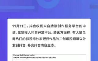 抖音创作服务平台重点关心,抖音创作服务平台的重点关注