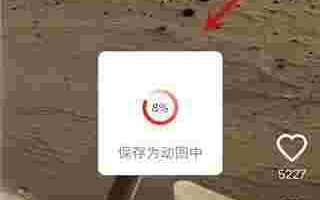 下载火山抖音,下载火山抖音版到桌面