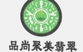 八三翡翠知识产权什么是八三翡翠