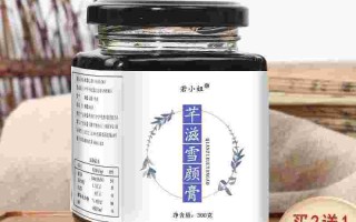 芊滋,芊滋雪颜膏在哪里买