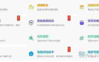 抖音创作服务平台官网电脑版,抖音创作服务平台官网电脑版怎么下载