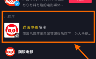 抖音创作服务平台怎么没有直播管理,抖音创作服务平台怎么没有直播管理了