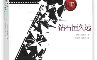 你相信钻石恒久远这句话吗,钻石恒久远下一句怎么说