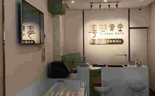 附近黄金回收店铺,附近黄金回收实体店