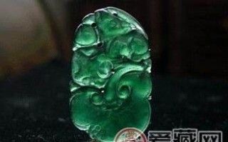 翡翠的知识翡翠的知识讲解