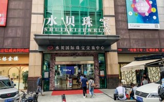 有中国珠宝这个品牌吗,中国珠宝的东西怎么样