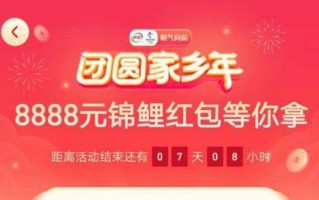 抖音集齐灯笼的排名,抖音集齐灯笼为什么没有8888