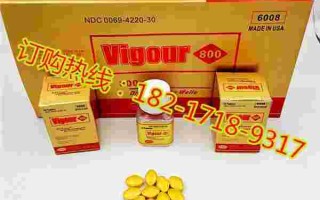 黄金伟哥黄金伟哥的副作用