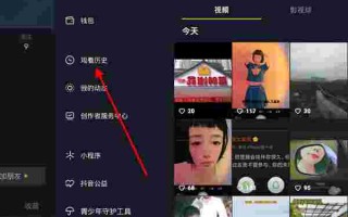 抖音怎么放大视频里面的某个画面呢,抖音怎么放大视频里面的某个画面