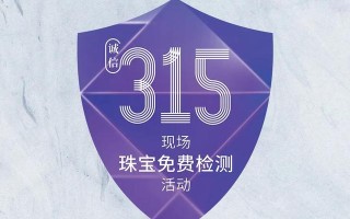 哈尔滨哪里可以鉴定珠宝,国家珠宝鉴定中心官网