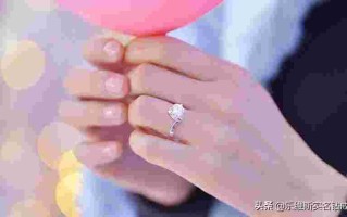求婚买什么戒指合适,求婚要买什么样的戒指
