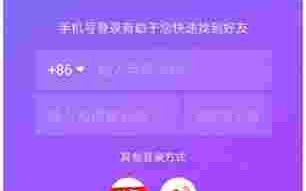 抖音极速版最新版本下载2023版,抖音极速版最新版本下载