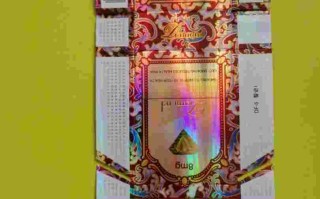 钻石君子中支烟价格表一览,钻石(君子中支)