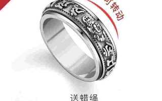 男士戒指65cm是多少号6-8克的男士戒指图片