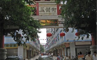 四会原石毛料市场,四会翡翠原石在哪