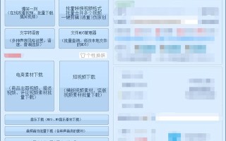 抖音火山版940下载抖音火山版