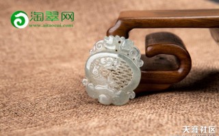 【淘翠网】卯水翡翠的鉴别