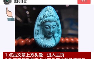 濒临灭绝的玉石有哪几种？