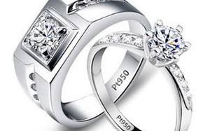 铂金回收多少钱一克?au750铂金回收多少钱一克