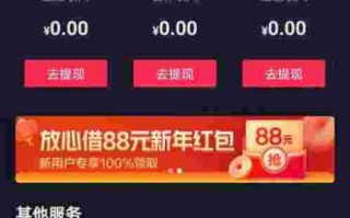 抖音免费下戴恢复抖音,哎!抖音免费下戴