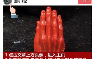 和田墨玉为什么是黑色的？