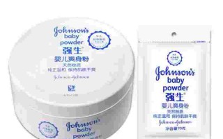 强生痱子粉强生婴儿爽身粉安全吗