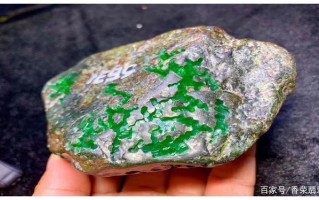 翡翠原石图片价格行情高档翡翠原石图片