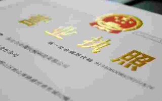 抖音小店要营业执照没有怎么办抖音小店要营业执照没有怎么办呀