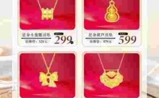 老凤祥黄金回收价格,老凤祥黄金回收价格今日多少一克