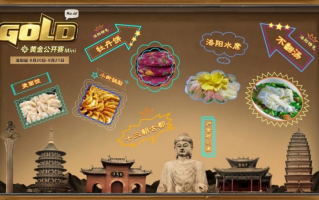 炉石传说黄金公开赛官网,炉石传说黄金公开赛